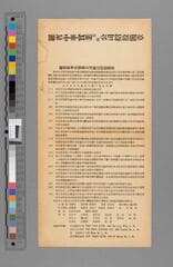 Go to image 1.
