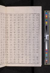 Go to image 206.