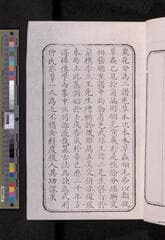 Go to image 193.