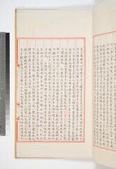 Go to image 77.
