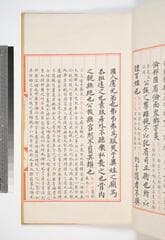 Go to image 81.