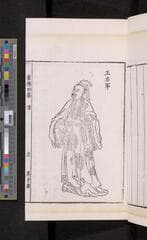 Go to image 231.
