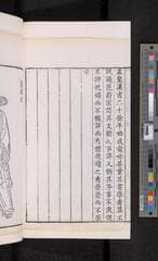 Go to image 224.