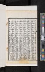 Go to image 102.