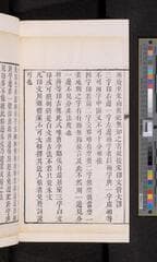 Go to image 360.