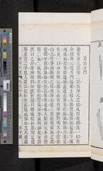 Go to image 65.