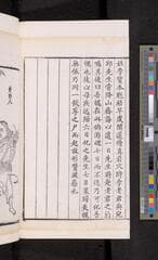 Go to image 124.