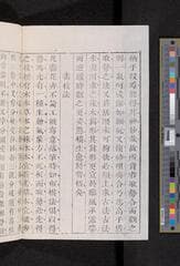 Go to image 34.