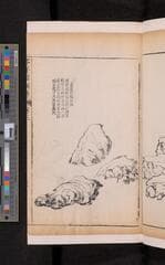 Go to image 181.