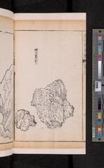 Go to image 190.