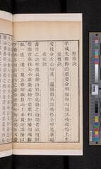 Go to image 154.