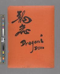 Go to image 222.