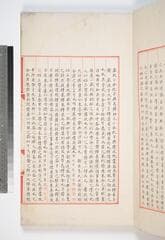 Go to image 7.