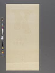 Go to image 2.